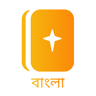 Bengali Bible app icon